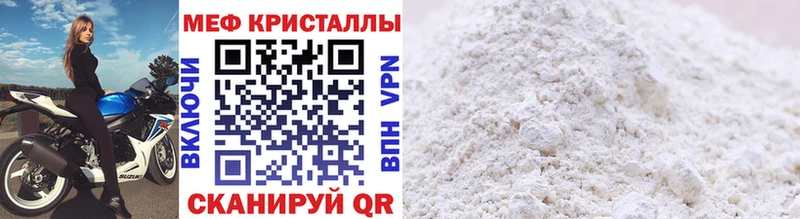 Купить МАРИХУАНА МЕФ КОКАИН Кодеин ГАШ Метамфетамин Кувшиново