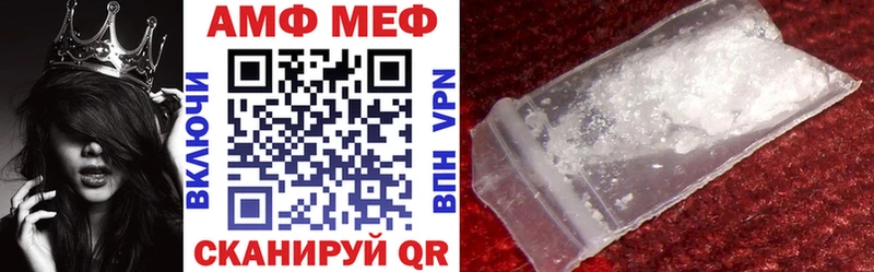 АМФ 98%  Купить где  Кувшиново 