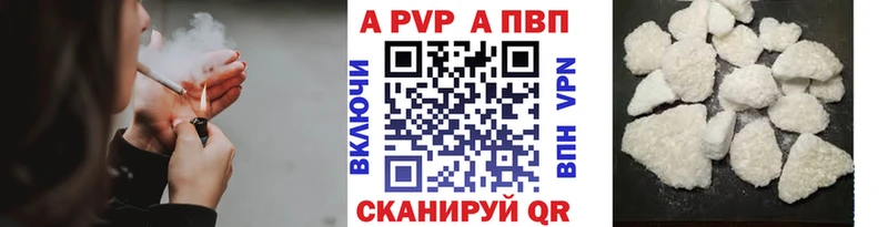 A-PVP крисы CK  Купить  Кувшиново 
