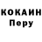 COCAIN VHQ Arp Barsegian