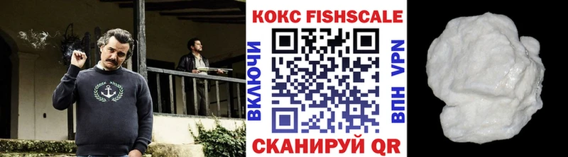 Купить где  Кувшиново  Кокаин VHQ 