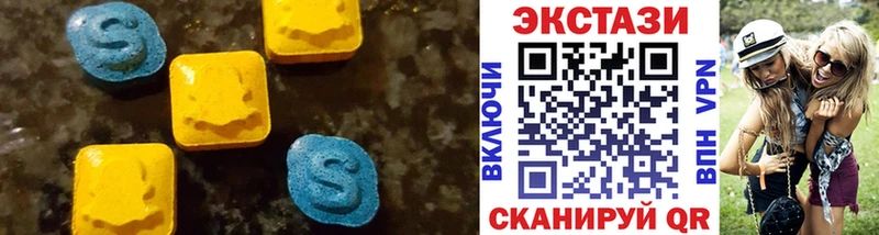 ЭКСТАЗИ 280мг  Купить закладки  Кувшиново 