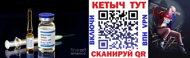 КЕТАМИН ketamine  Купить где  Кувшиново 