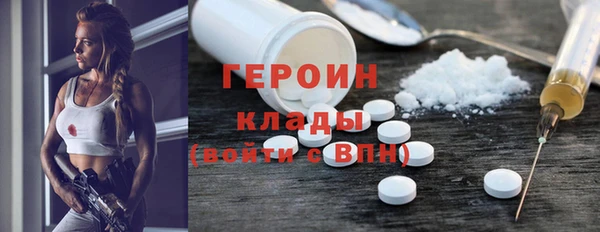 гашишное масло Красноперекопск
