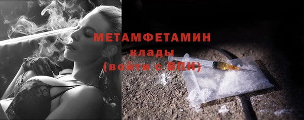гашишное масло Красноперекопск