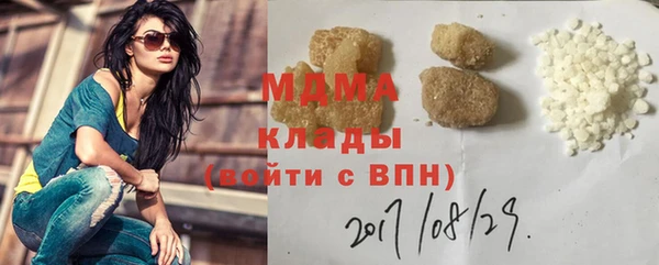 мдма Краснослободск