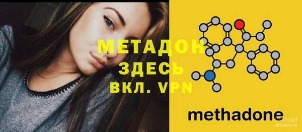 мдма Краснослободск