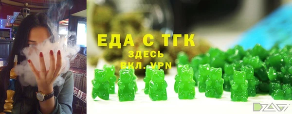 Альфа ПВП Краснотурьинск