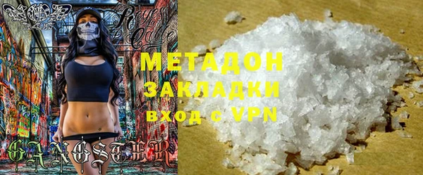 мдма Краснослободск