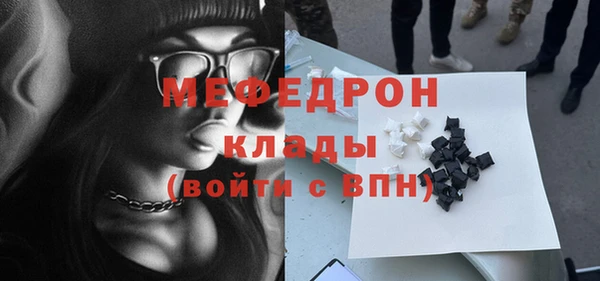гашишное масло Красноперекопск