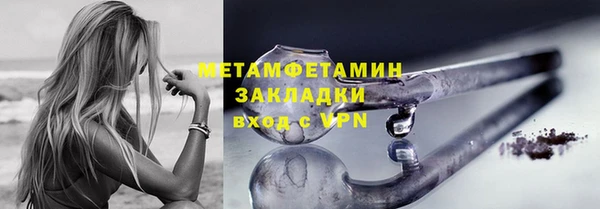 мдма Краснослободск