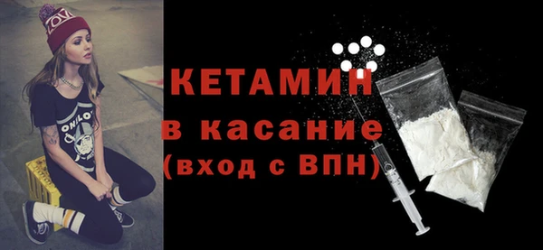 мдма Краснослободск