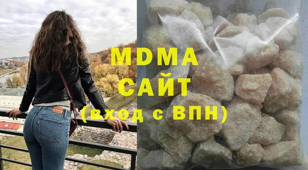 мдма Краснослободск