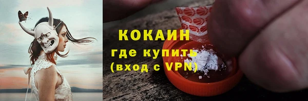 мдма Краснослободск