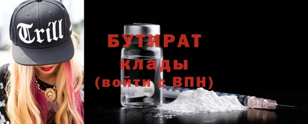 гашишное масло Красноперекопск