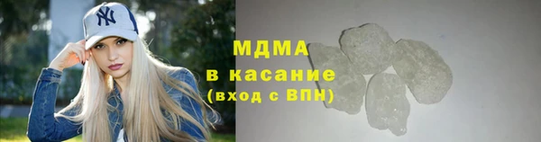 мдма Краснослободск