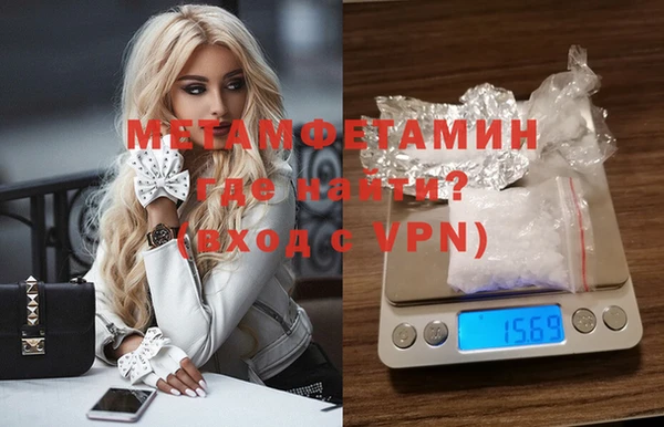 мдма Краснослободск