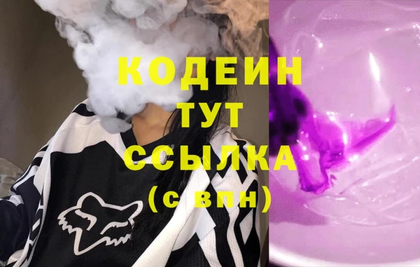 гашишное масло Красноперекопск