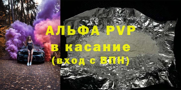 мдма Краснослободск