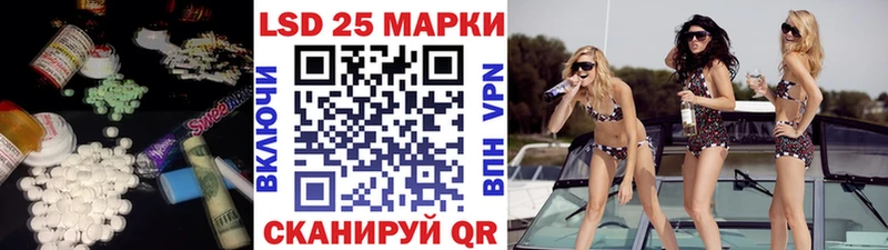 LSD-25 экстази кислота  Купить где  Кувшиново 
